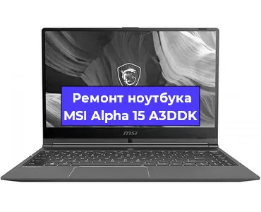 Замена материнской платы на ноутбуке MSI Alpha 15 A3DDK в Краснодаре
